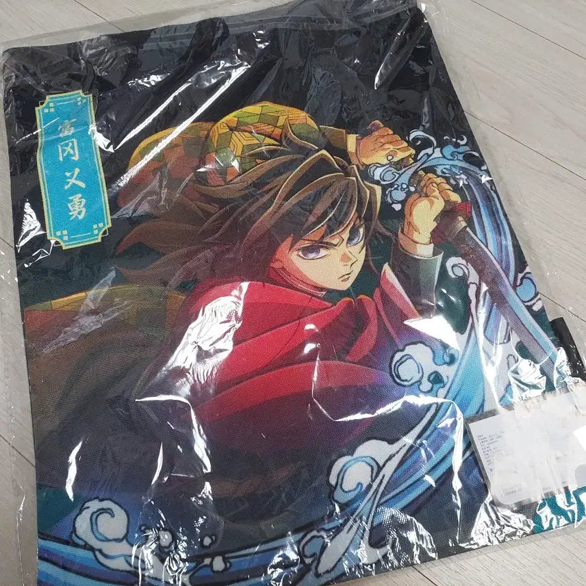 [BUNJANG] Demon Slayer: Mugen Train Arc Tomioka Giyu Tote Bag (Sealed) / [미개봉] 귀멸의 칼날 무한성편 중국 공식 굿즈 토미오카 기유 토트백