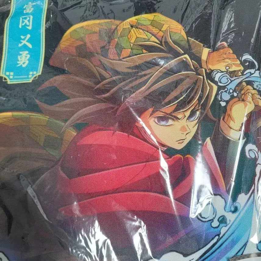 [BUNJANG] Demon Slayer: Mugen Train Arc Tomioka Giyu Tote Bag (Sealed) / [미개봉] 귀멸의 칼날 무한성편 중국 공식 굿즈 토미오카 기유 토트백