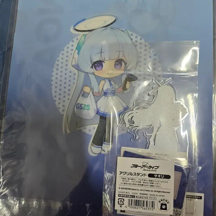 [BUNJANG] Blue Archive Saori Acrylic Standee Bundle / 블루아카이브 사오리 아크릴 스텐드 양도