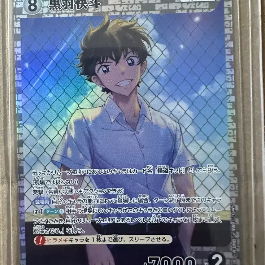 [BUNJANG] Detective Conan TCG Expansion 10 Kaito Kuroba R Card / 명탐정코난 TCG 10탄 쿠로바 카이토 R 카드 판매
