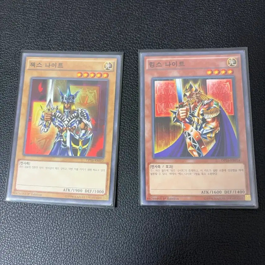 [BUNJANG] Yu-Gi-Oh! Jack Knight &amp; King&