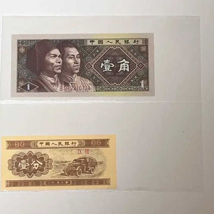 [BUNJANG] China People&