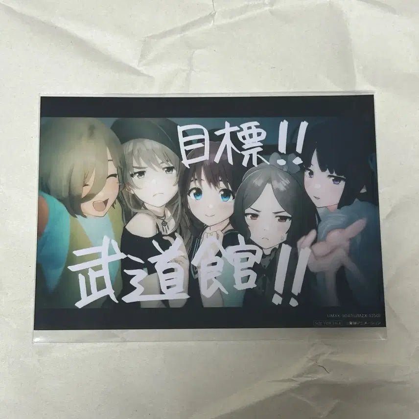 [BUNJANG] Girls Band Cry Theatrical Compilation Limited Edition Blu-ray with Replica Postcard / 걸즈 밴드 크라이 극장총집편 초회한정판 블루레이 복제 사진 엽서