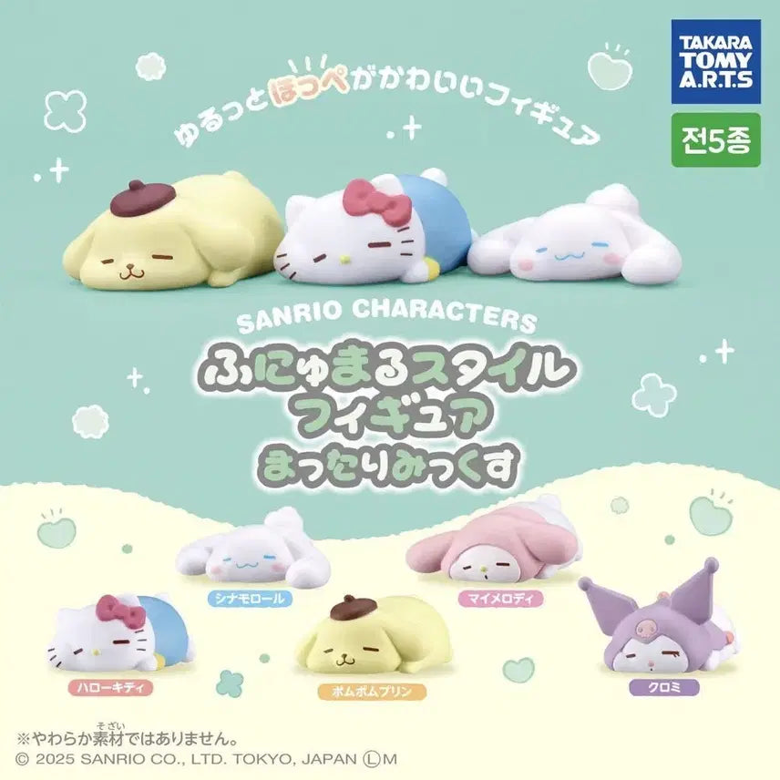 [BUNJANG] Sanrio Sleeping Style Hello Kitty Figure / 산리오 잠자는 스타일 헬로키티