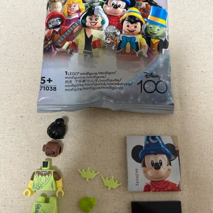 [BUNJANG] LEGO Disney 71038 / 레고 디즈니 71038