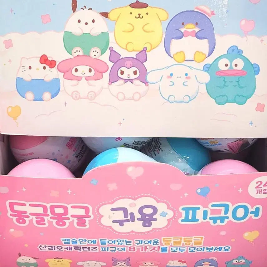 [BUNJANG] Sanrio Dongle Mongle My Melody Figure / 산리오 동글몽글 마이멜로디 피규어