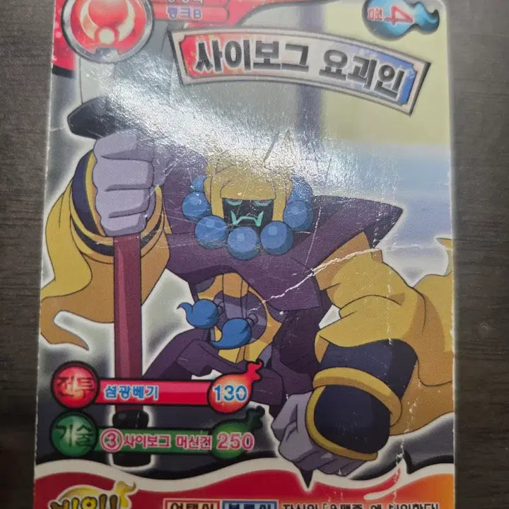 [BUNJANG] Yokai Watch Jibanyan Card / 요괴워치 지바냥 카드