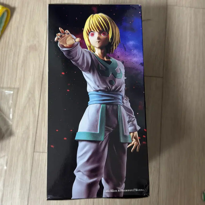 [BUNJANG] Banpresto Hunter x Hunter Kurapika Absolute Time Figure (Sealed) / 반프레스토 헌터X헌터 크라피카 절대시간 피규어 미개봉 새상품