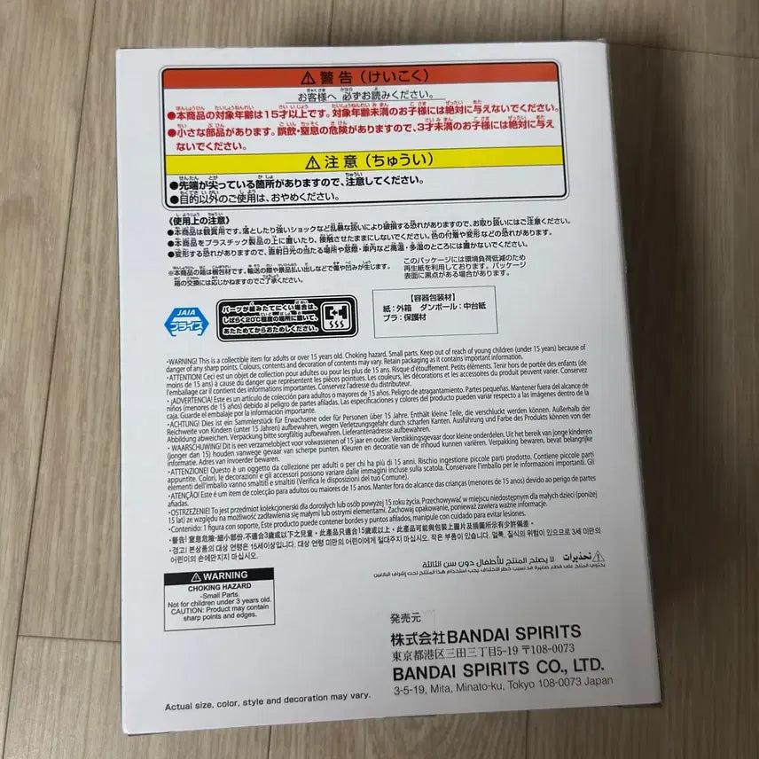 [BUNJANG] Banpresto Hunter x Hunter Kurapika Absolute Time Figure (Sealed) / 반프레스토 헌터X헌터 크라피카 절대시간 피규어 미개봉 새상품