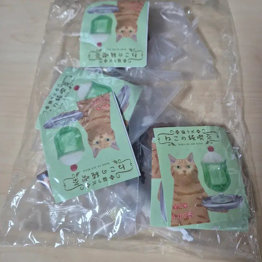 [BUNJANG] Kitan Club Cat&