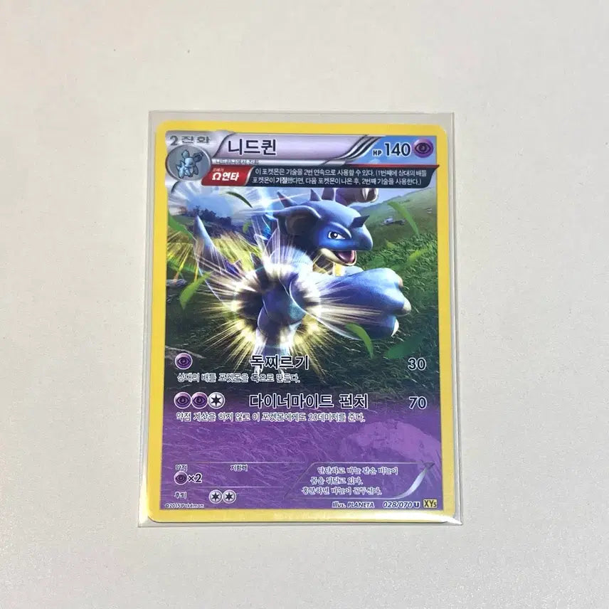 [BUNJANG] 2015 XY Full Art Nidoqueen Ancient Card / (포켓몬카드) 2015 XY 풀일러 니드퀸 (고대카드)
