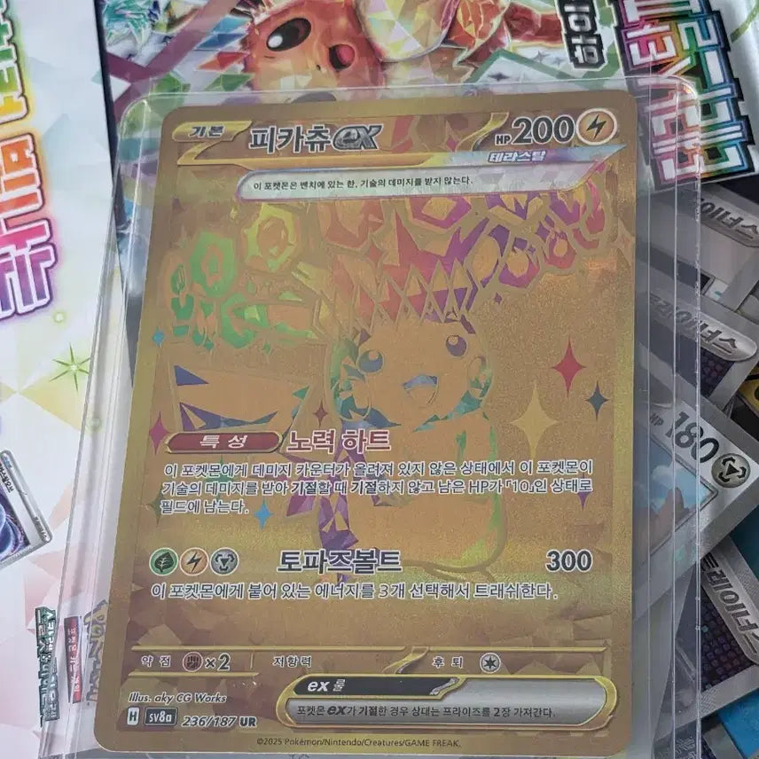 [BUNJANG] Pokemon Card Umbreon EX SV8a 217/187 SAR / 포켓몬카드 블래키EX SV8a 217/187 SAR