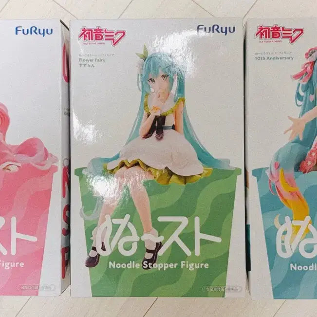 [BUNJANG] FURYU Noodle Stopper Miku 2026 Sakura Suzuran 10th Anniversary 3-Piece Set / 운포7.7)후류 누들 스토퍼 2026 사쿠라 스즈란 10주년 미쿠 3종 세트