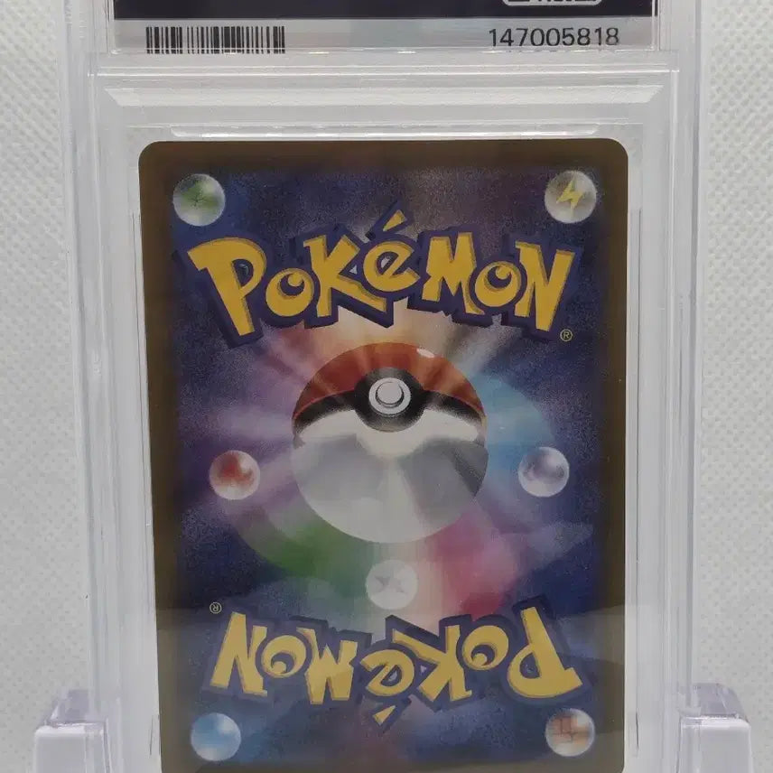 [BUNJANG] Pokemon Card Japanese Icecream AR PSA 10 GEM MT / [PSA 10] 포캣몬카드 일판 아이스크 AR