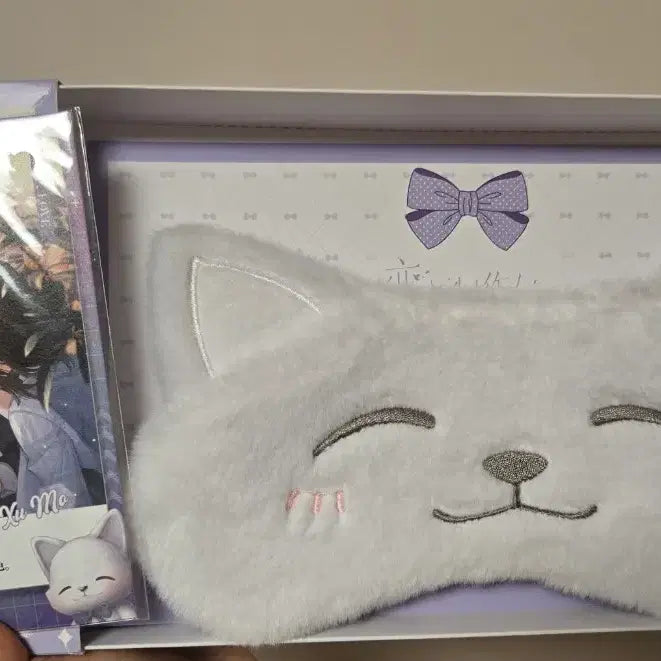 [BUNJANG] Lovestruck! (럽프듀) Heo Muk Fox Sleep Mask / 럽프듀 허묵 공굿 여우 수면안대