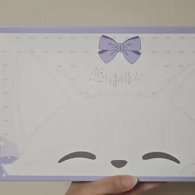[BUNJANG] Lovestruck! (럽프듀) Heo Muk Fox Sleep Mask / 럽프듀 허묵 공굿 여우 수면안대