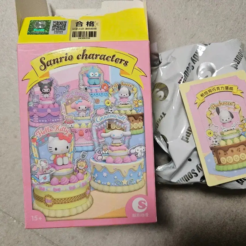 [BUNJANG] Sanrio Sweet Bakery Pochacco Figure / 산리오스위트베이커리 포차코