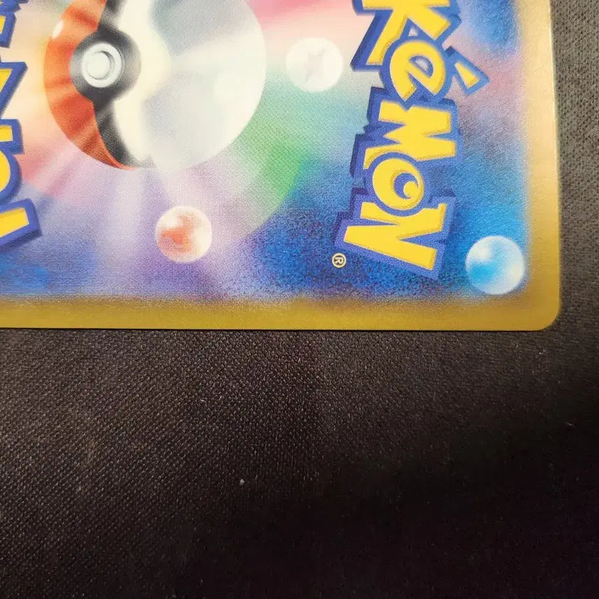[BUNJANG] Japanese Version Reshiram &amp; Zekrom Set / (일판)n의 레시라무,n의 제크로무 일괄 판매