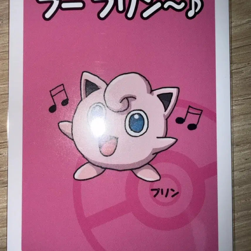 [BUNJANG] Pokemon Card Zigpyeong 14/18 / 포켓몬 카드 14/18 지그피웅