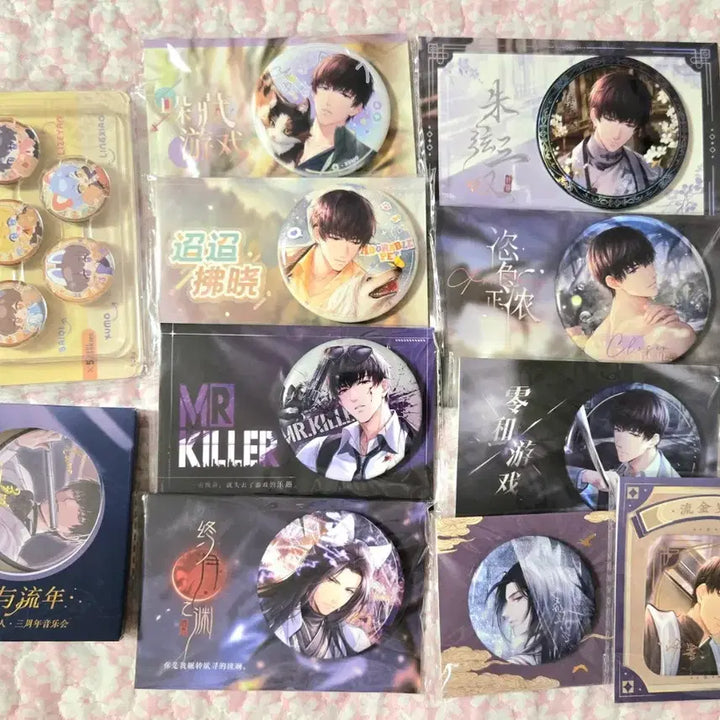 [BUNJANG] Love FDU Heomuk Official Goods 10 + 1 Mini Can Badge Set / 럽프듀 허묵 공굿 캔뱃지 세트 일괄
