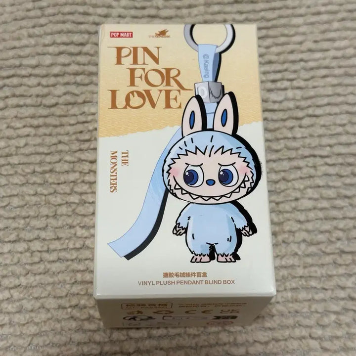 [BUNJANG] Pop Mart Labubu "Secret Password in My Heart" Mini Figure Keychain (Sealed) / 정품 미개봉 새상품)팝마트 미니 라부부 내 마음속 비밀번호 인형 키링 E
