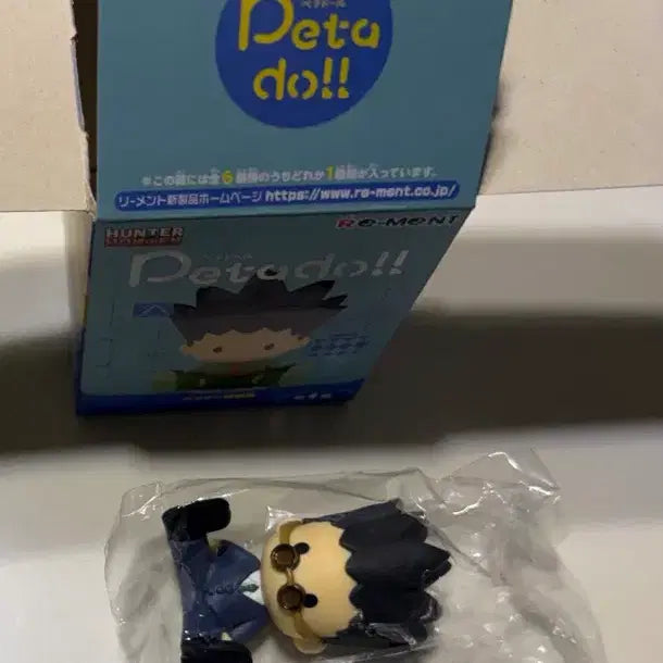 [BUNJANG] Hunter x Hunter Hunter Exam Arc Leorio Petadoll Figure / 헌터헌터 헌터시험편 페타돌 레오리오