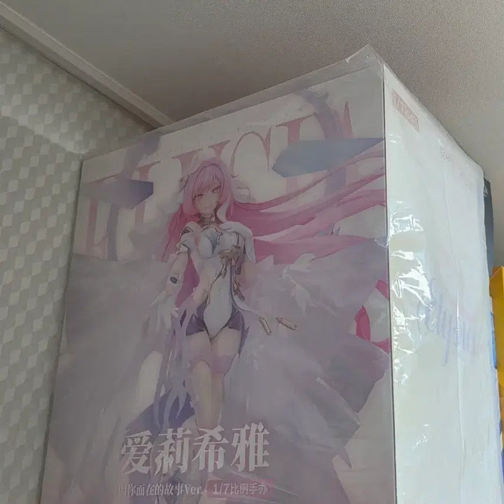 [BUNJANG] Elysia Figure / 엘리시아 피규어 팝니다
