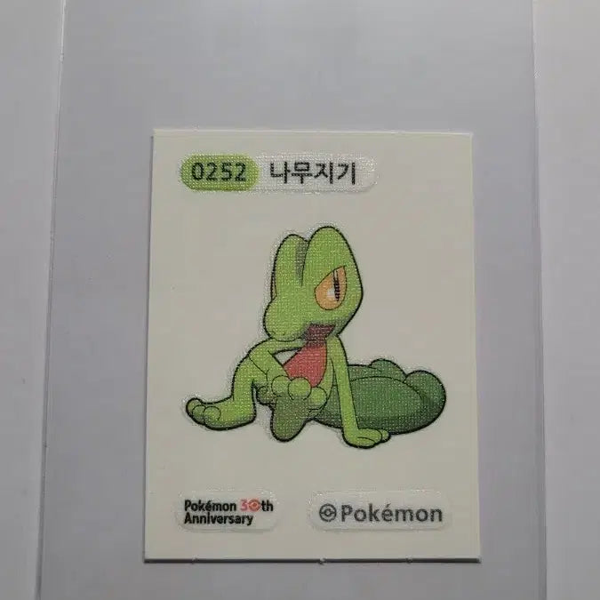 [BUNJANG] Samlip Pokemon Bread Sticker 