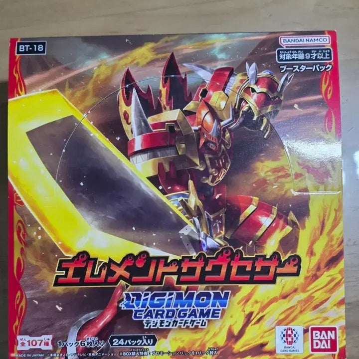 [BUNJANG] Digimon Card Game BT-18 Element Booster Pack (Japanese Edition) / 일본판 디지몬 카드 게임 BT-18 엘리먼트