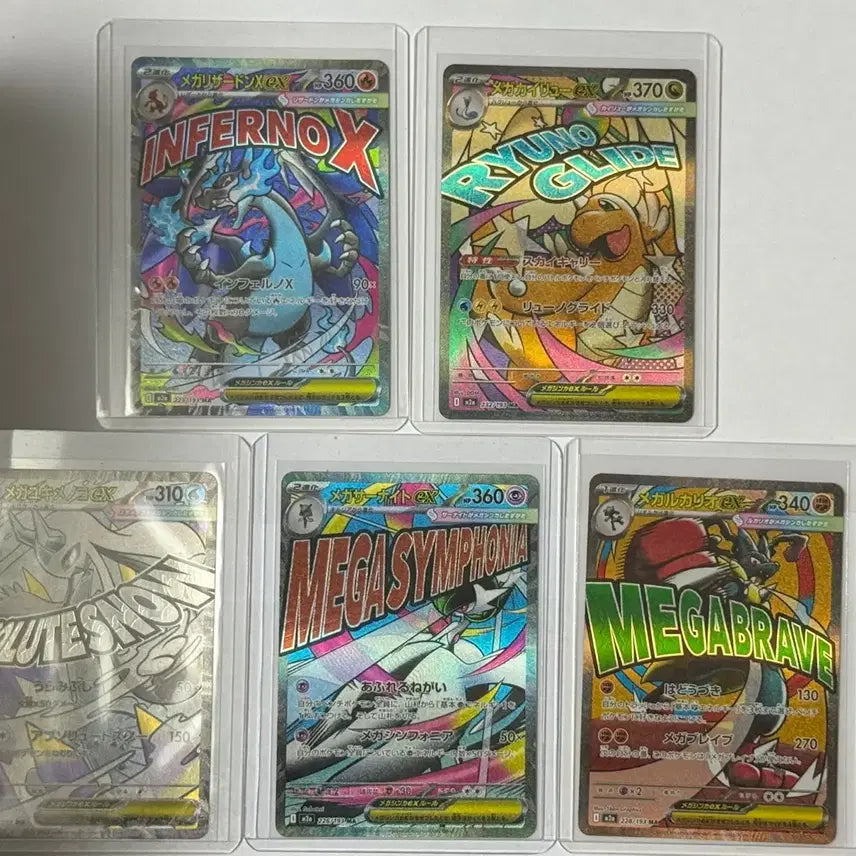 [BUNJANG] Pokemon Cards Charizard, Dragonite, etc. MA Graded Bundle Set (Japanese) / 포켓몬카드 리자몽 MA 망나뇽 MA 등  MA 일괄 (일판)