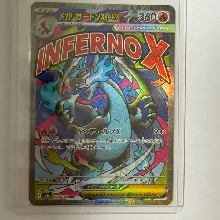 [BUNJANG] Pokemon Cards Charizard, Dragonite, etc. MA Graded Bundle Set (Japanese) / 포켓몬카드 리자몽 MA 망나뇽 MA 등  MA 일괄 (일판)