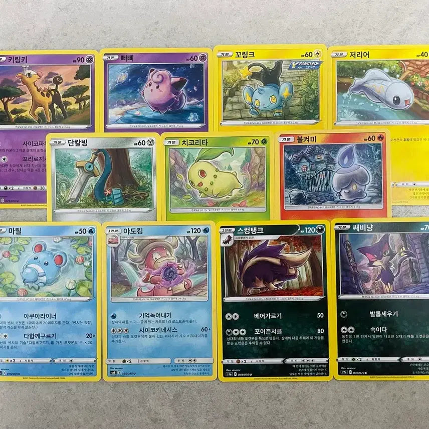 [BUNJANG] Sowsow Illustrated Pokemon Card 11 Types Set / 포켓몬카드 소우소우 일러스트 11종 set