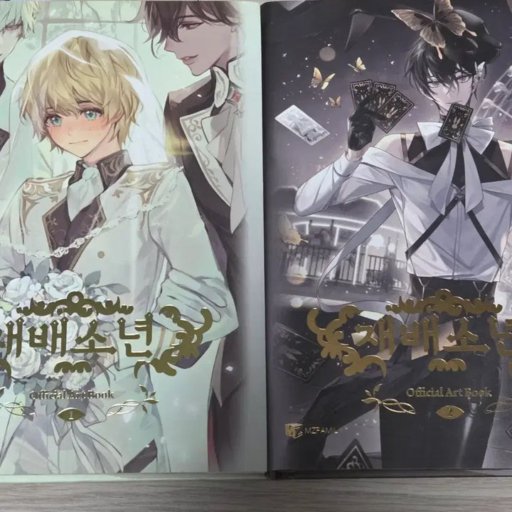 [BUNJANG] Harvest Boys Illustration Book &amp; Goods Set / 재배소년 일러스트북, 굿즈, 쿠폰 세트