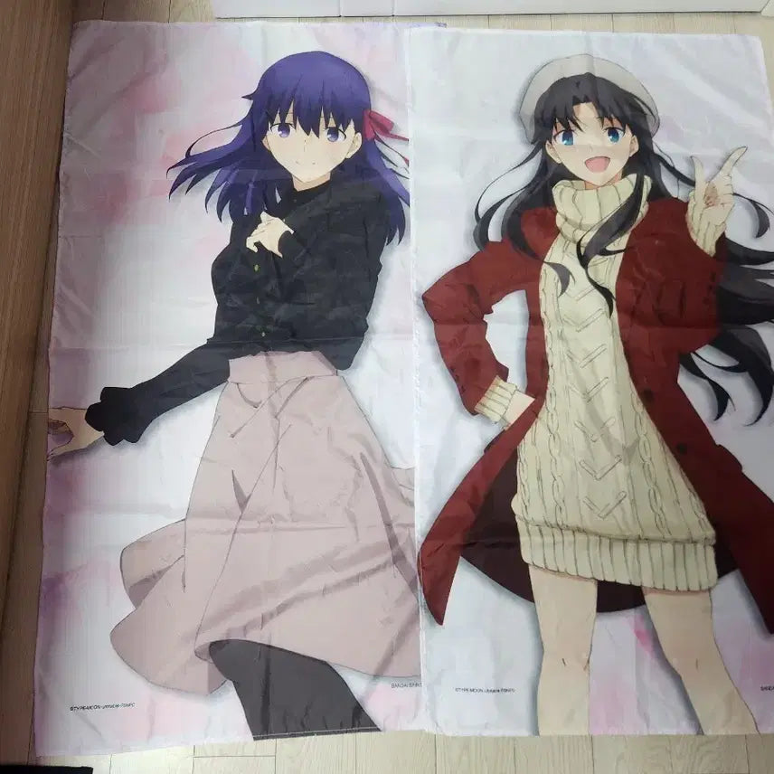 [BUNJANG] Fate/stay night Ichiban Kuji Tapestry Set / 페이트스테이나이트