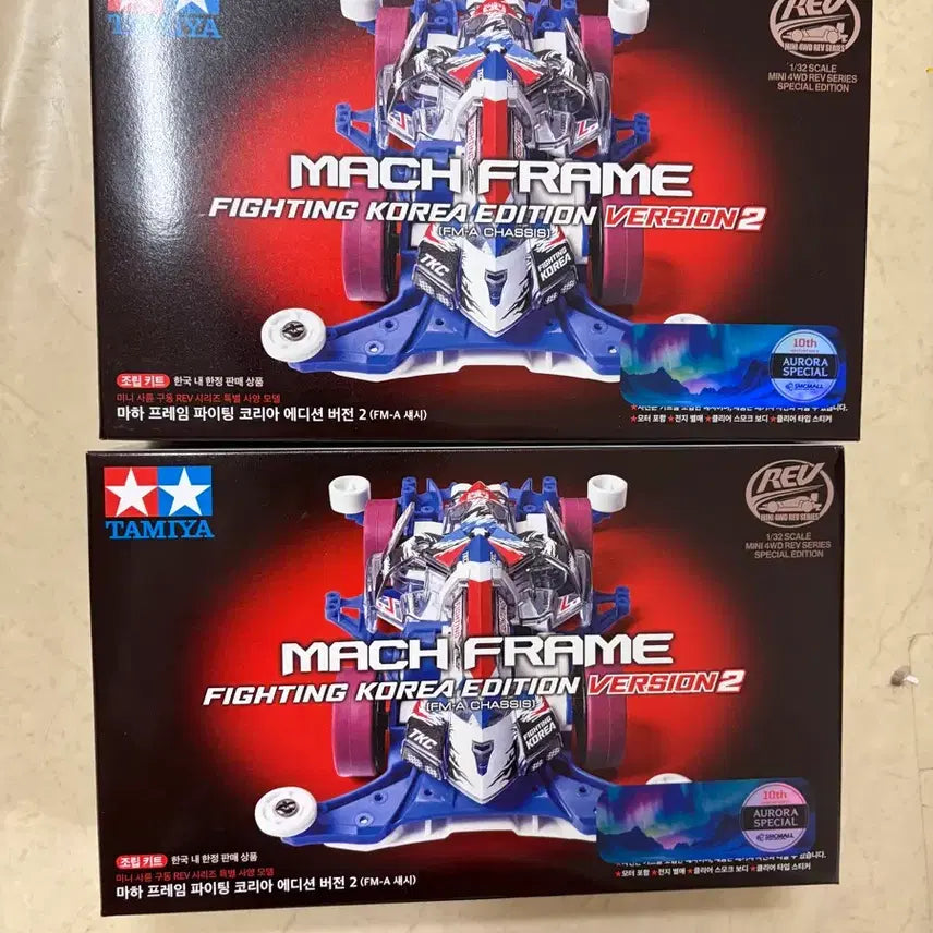 [BUNJANG] Tamiya M.A.F. Frame Aurora Blue Mini 4WD Car (2-Piece Bundle) / 타미야 마하프레임 오로라 블루 미니카 92451 미니카 미니사구 미개봉 2개 일괄