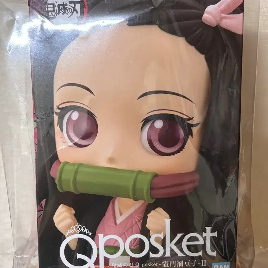 [BUNJANG] Banpresto Q Posket Kamado Nezuko Figure (Sealed) / [미개봉] 귀멸의 칼날 반프레스토 큐포스켓 카마도 네즈코