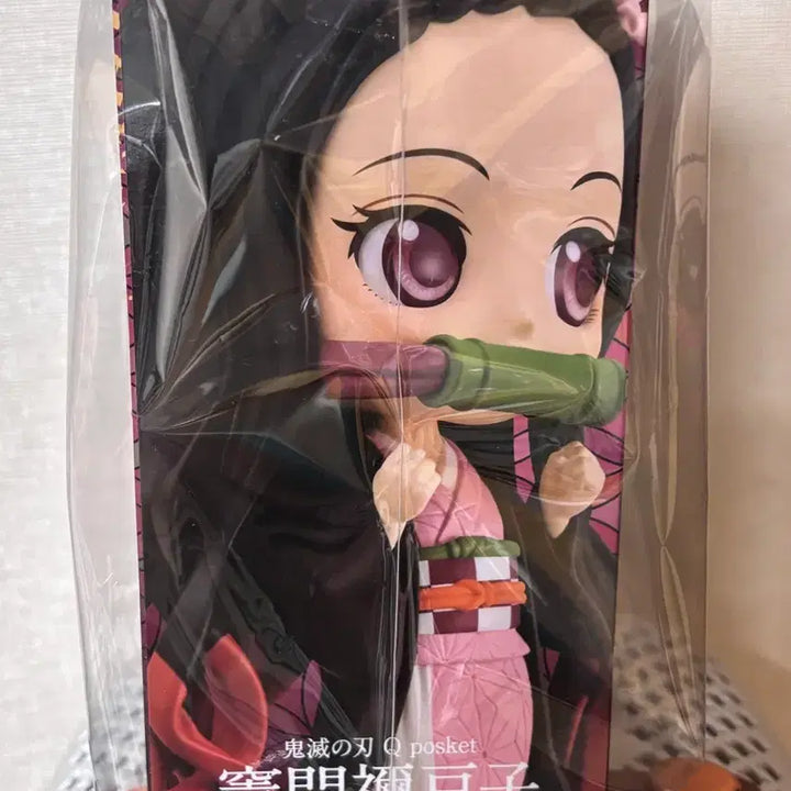 [BUNJANG] Banpresto Q Posket Kamado Nezuko Figure (Sealed) / [미개봉] 귀멸의 칼날 반프레스토 큐포스켓 카마도 네즈코
