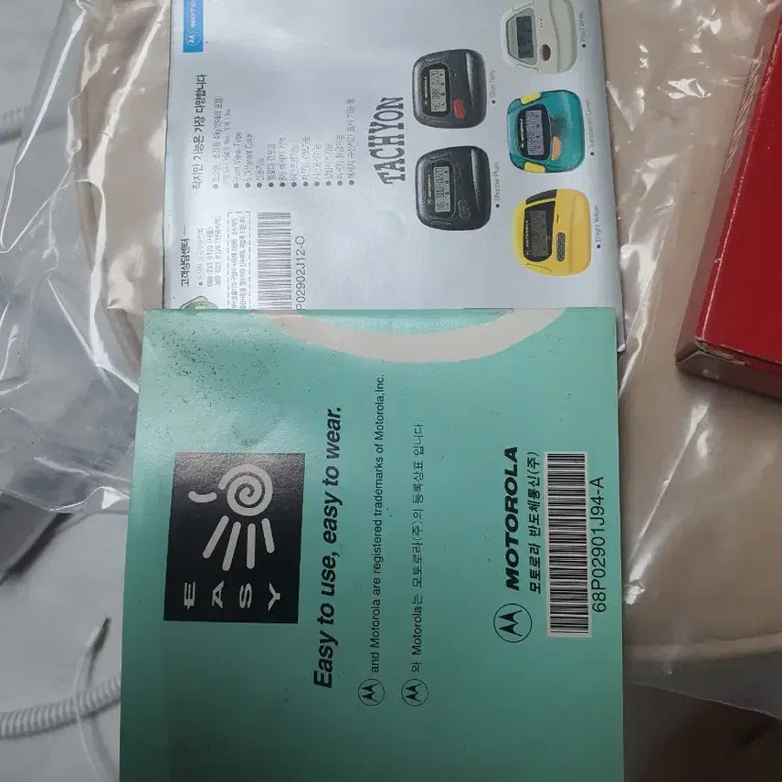 [BUNJANG] Motorola Tachyon Pager New Condition / 모토로라 타키온 호출기 삐삐