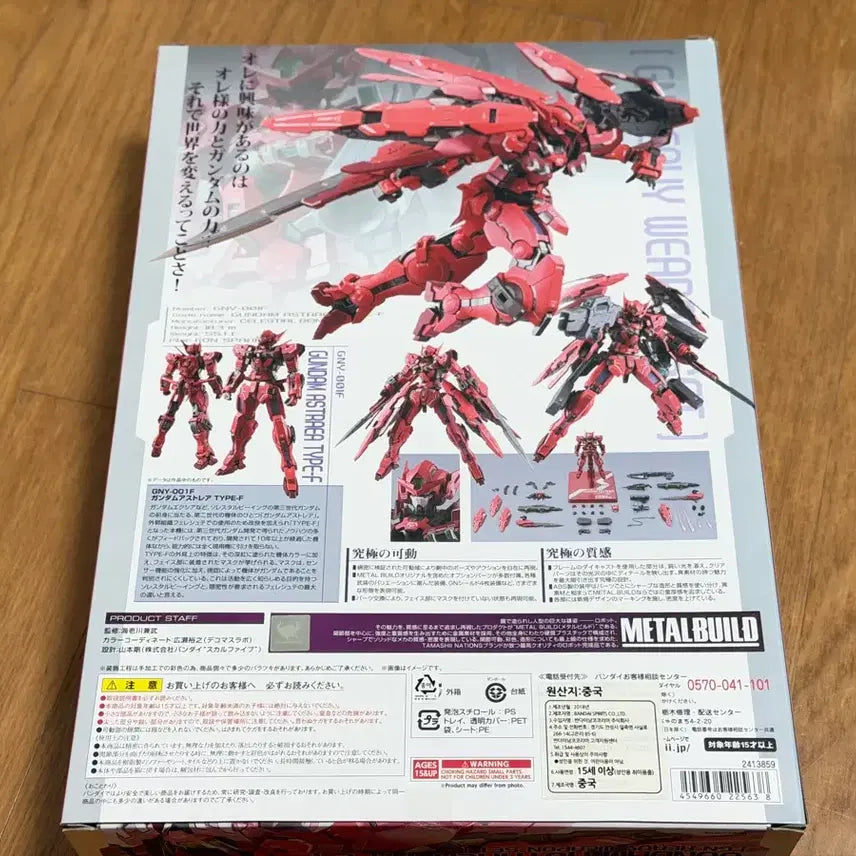 [BUNJANG] Metal Build Astrea Type-F Avalung Option Full Set (Opened) / 메탈빌드 아스트레아 Type-F / 아발렁 옵션 풀세트 개봉 택포