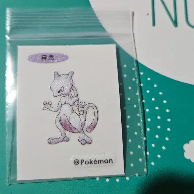 [BUNJANG] 30th Anniversary Mewtwo Sticker Artwork / 30주년 뉴포켓몬 뮤츠 띠부씰 아트웍
