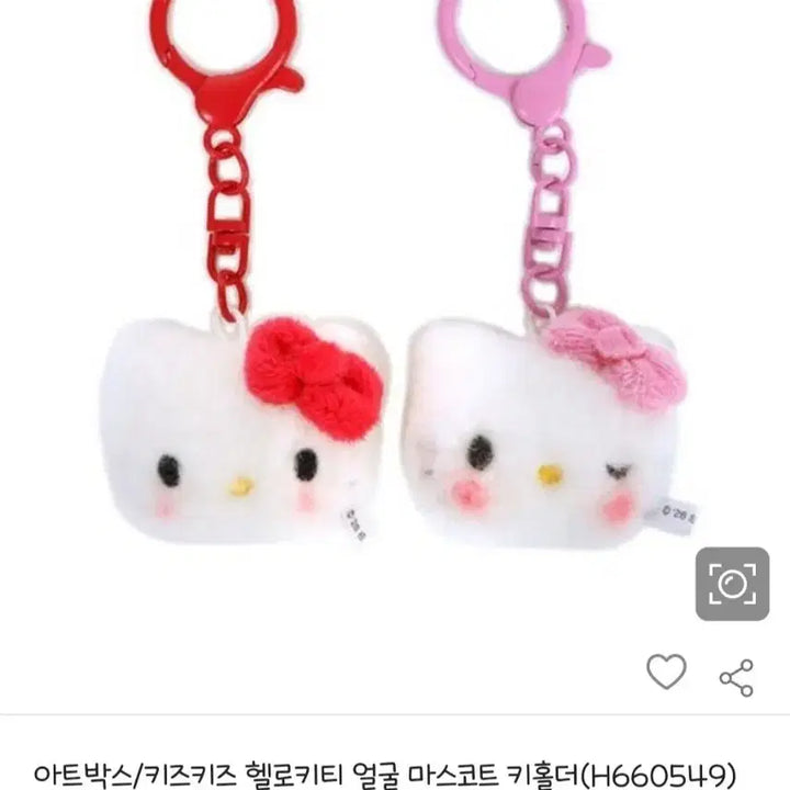 [BUNJANG] Hello Kitty Key Holder Keychain / 헬로키티 키홀더 키링