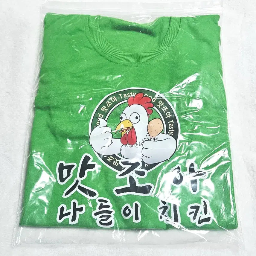 [BUNJANG] Lee Chaekheon &