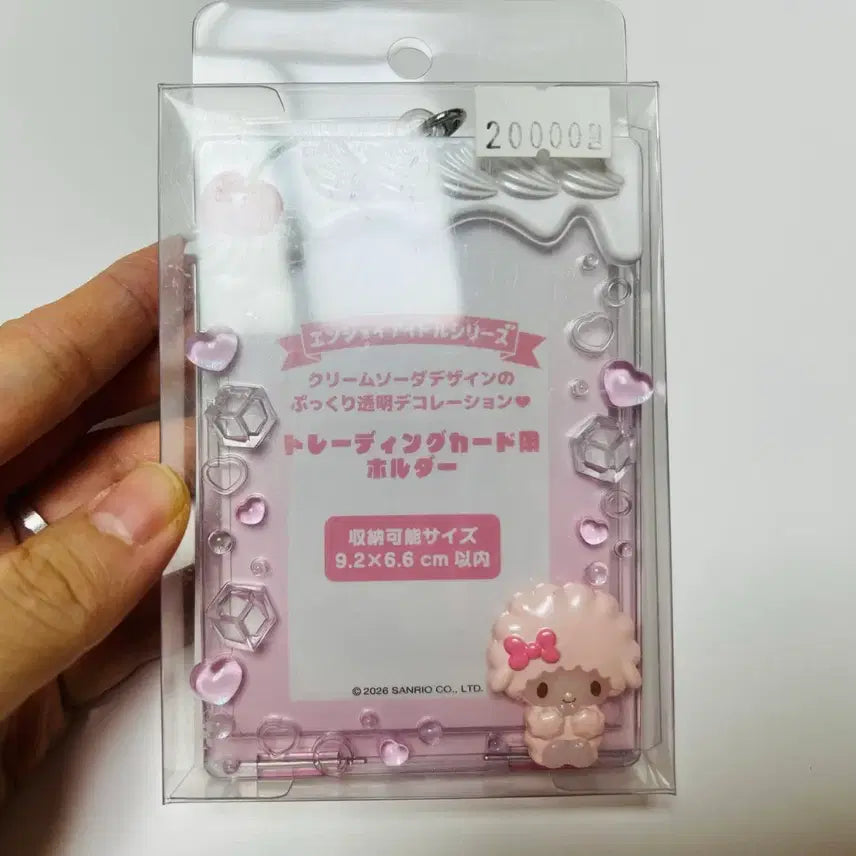 [BUNJANG] Sanrio Cream Soda Photocard Holder Piano / 산리오 크림소다 포카홀더 판매합니다