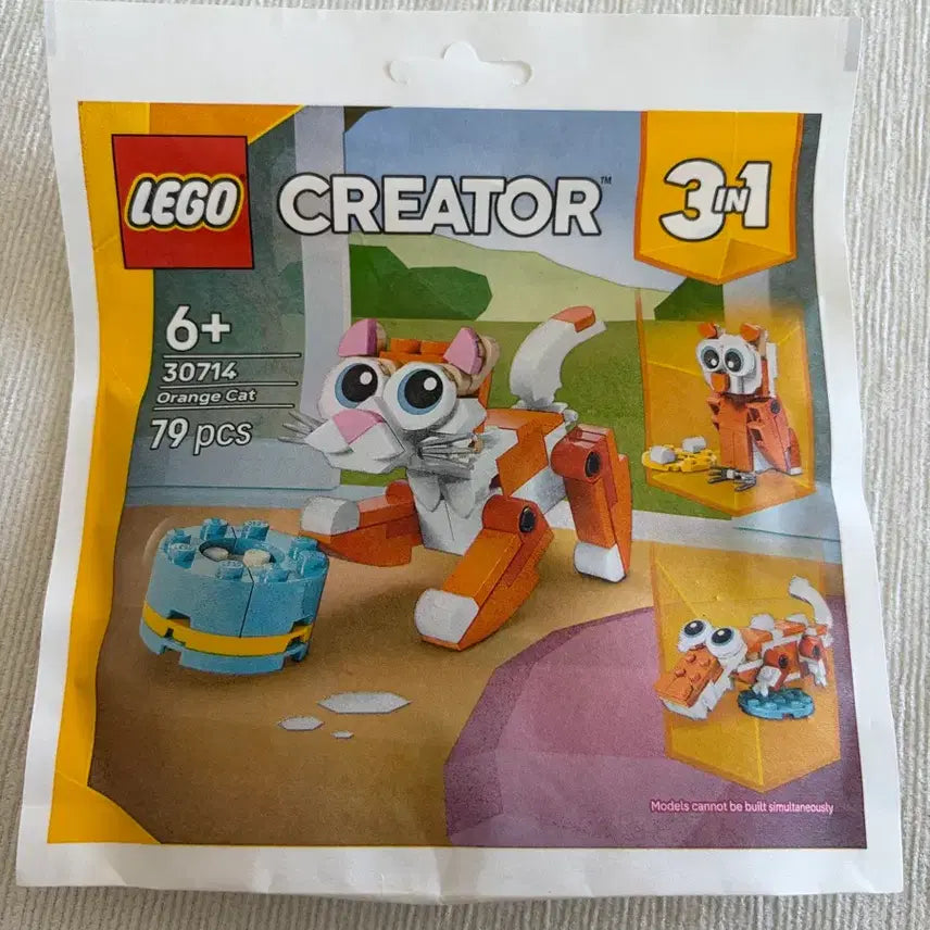 [BUNJANG] LEGO Creator 30714 Orange Cat / 레고 30714 오렌지 고양이
