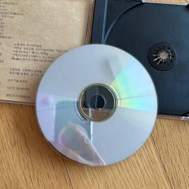 [BUNJANG] Uhnnie Ne Ibalgwan 2nd Album First Press Unsealed CD / 언니네이발관 2집 초판 개봉CD