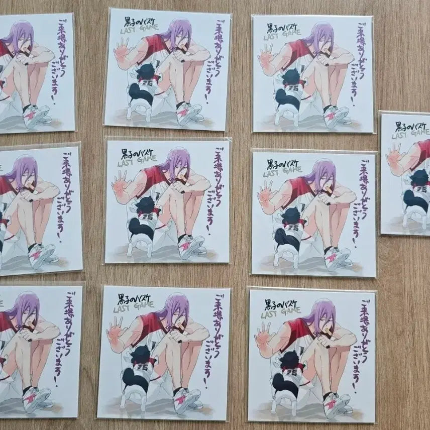 [BUNJANG] Kuroko&