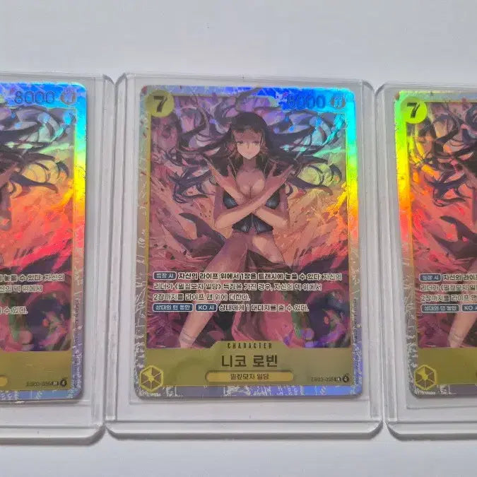 [BUNJANG] One Piece Card Nico Robin SR (Heroines EBK-03) / 원피스 카드 니코 로빈 SR (히로인즈 EBK-03)