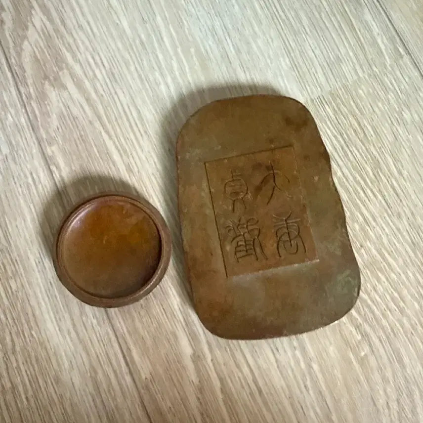 [BUNJANG] Dragon Motif Inkstone and Lid Set / 용문양 벼루 뚜껑 세트