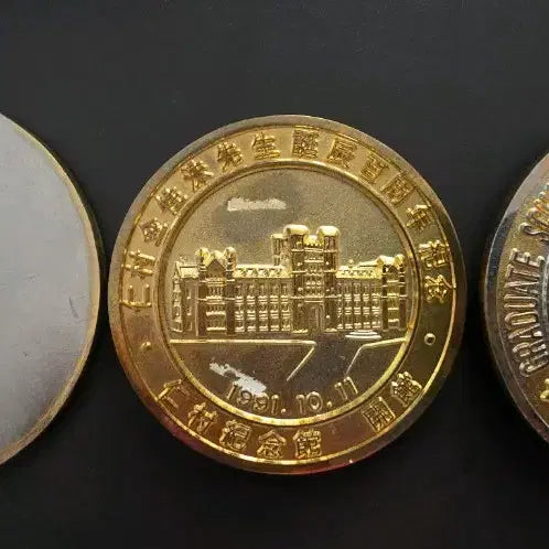 [BUNJANG] University Commemorative Medals Set (UNIST, Korea University, Chung-Ang University) / 대학교 기념메달