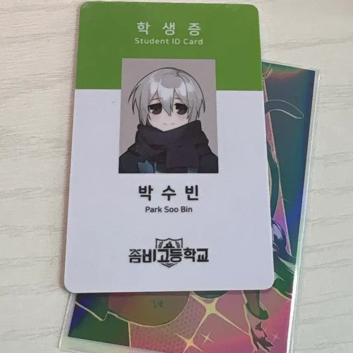 [BUNJANG] Zombie High School Park Chan-young &amp; Park Soo-bin Student ID Card / 좀비고 박찬영&amp;박수빈 학생증